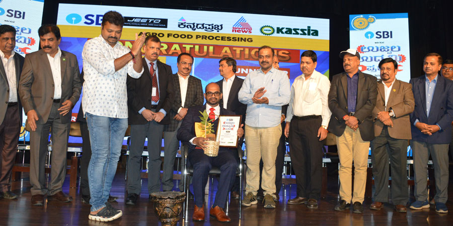 SBI MSME Award-2019